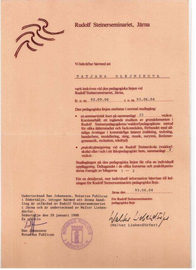 Свидетельство Rudolf Steinerseminariet, Ярна, Швеция